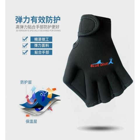Aquatic Explorer Adult Ergonomic Diving Gloves - Open Finger Design for Enhanced Swimming & Scuba Adventures