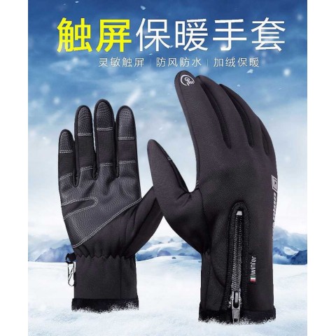 Unisex Acrylic Windproof Winter Gloves for Smartphones - Multi Colors