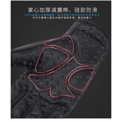 Unisex Acrylic Windproof Winter Gloves for Smartphones - Multi Colors